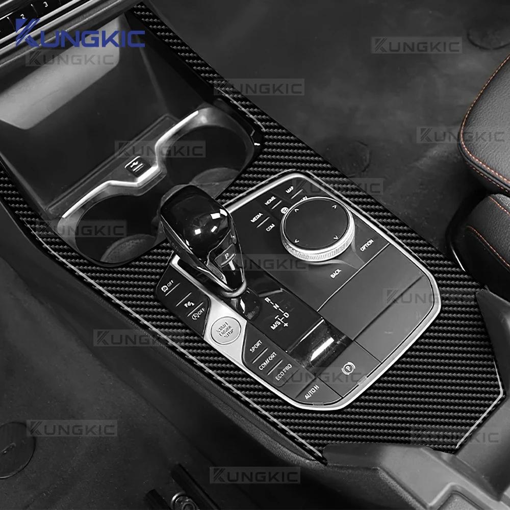 Carbon Fiber Gear Shift Panel Cover for BMW 1 Series F40 2 Series F44 2020-2023 Interior Trim