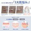 Shishibella Sports Face Pack Human Stem Cell Exosome Pack Moisturizing Daily Skin Care Hypoallergenic 7 Pieces High Concentration Vitamin C X EXOSOME