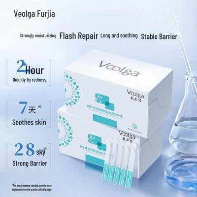 Fu Er Jia Sodium Hyaluronate Hydrating Repair Essence Ampoules
