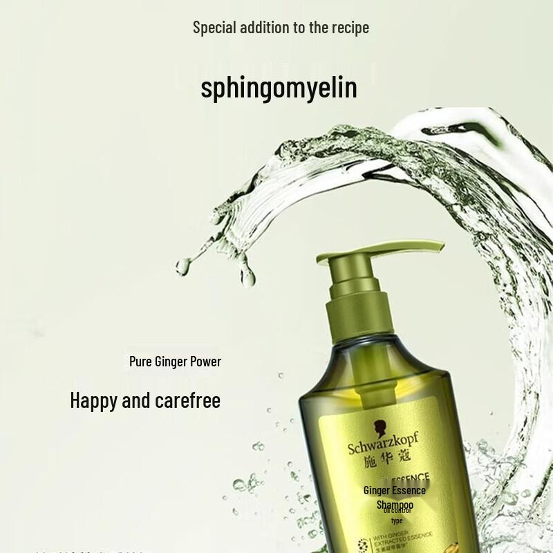 Schwarzkopf Ginger Essence Oil Control Shampoo