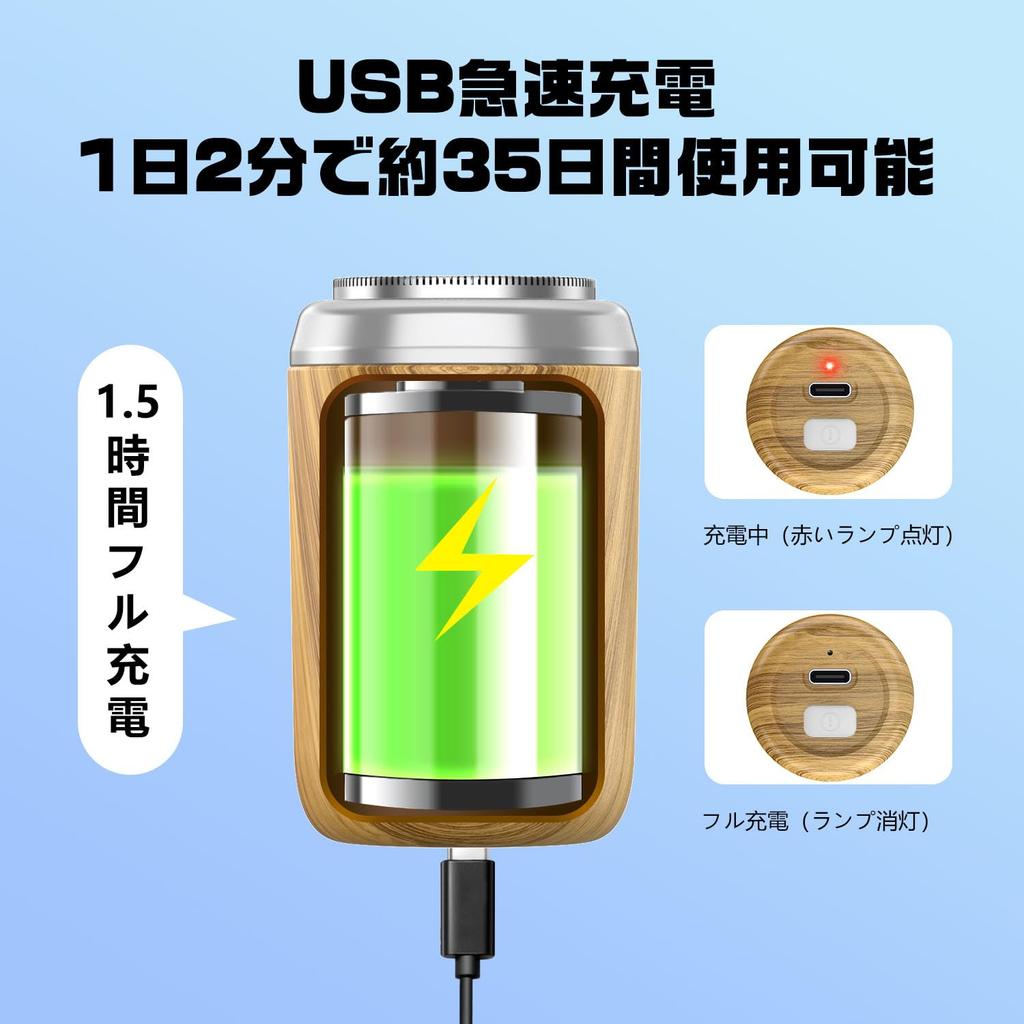 Electric small electric 18 blades made in USB low IPX7 wet and electric close hours quick business always in the Japanese instruction manual included