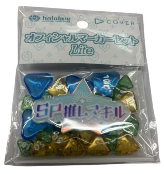 

Holoka Набор маркеров Official Lite