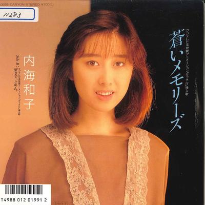 7inch Record KAZUKO UTSUMI  Aoi Memories Sukide Gomen. 7A0655 CANYON 1986 Japan Japanese PopRock Used