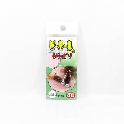 Pesca – Wobblers, cebos y anzuelos