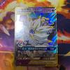 Card Solgaleo Lunala GX Bulk Trades Pokémon & RR. Welcome.