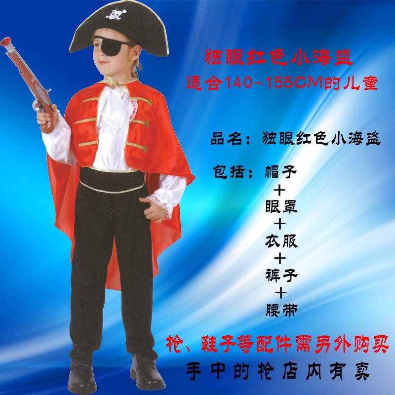 Halloween party role-playing costume new game uniform children male pirate costume stage performance costume