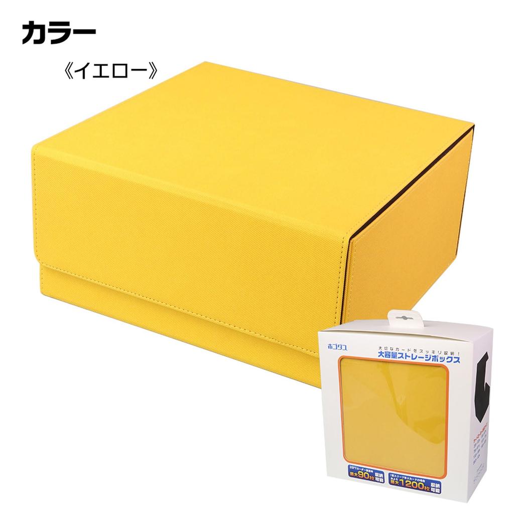 Hogodas Magnetic Loader Storage Holds Up To 90 Deck Trading Card Storage Made of PU Large Compatible with Card Yellow Case, 35pt, Cards, Case, Case,