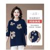 Fashionable Round Neck Mid-sleeve T-shirt for Women Loose Casual Printed Pullover Quarter-sleeved Elegant and Versatile Top