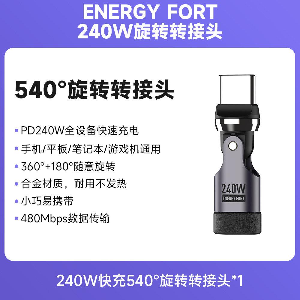240W Digital Display 540° Rotatable Type-C Elbow Adapter Bendable Fast Charging Connector Compatible with IPhone Xiaomi Stylus