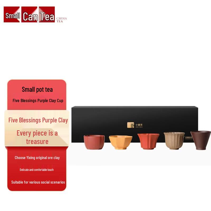 Little Can Tea Zisha Teaware Set