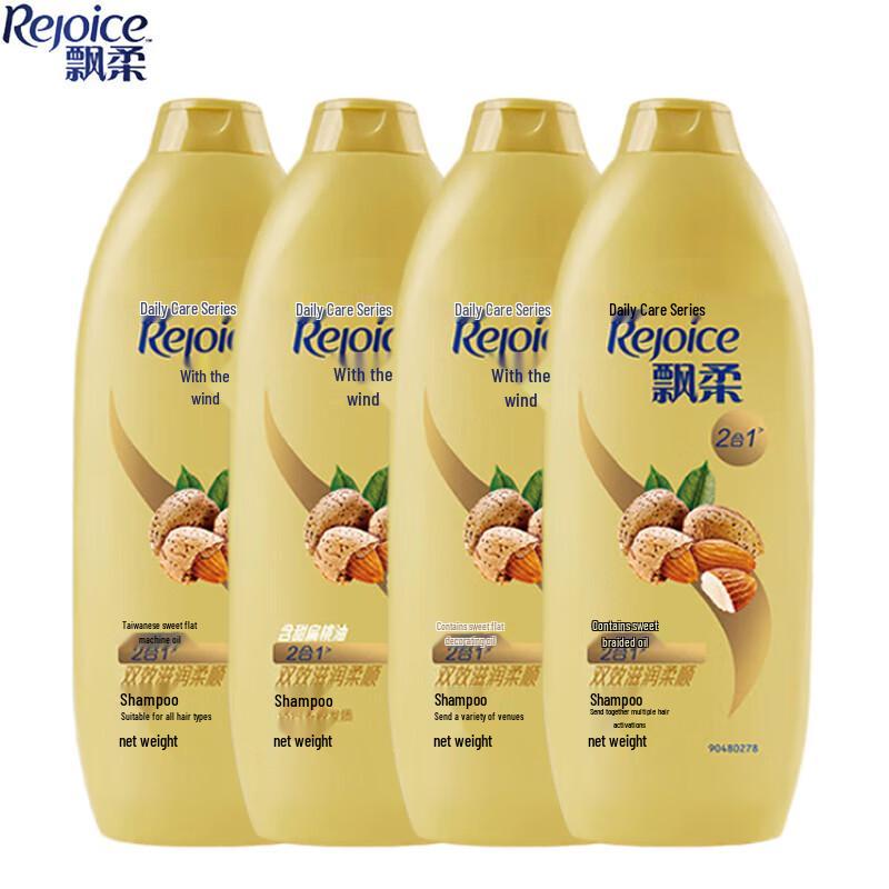 Rejoice Smooth & Silky Daily Care Shampoo (4 x 400ml)
