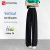 FitonTon Women's Ice Silk Wide-Leg Pants