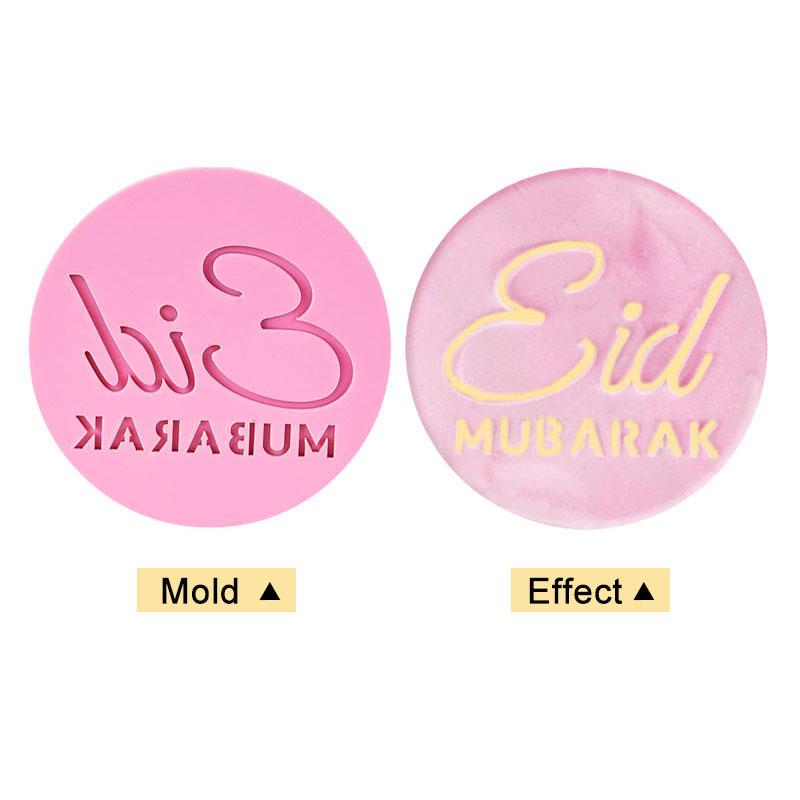 Eid Mubarak Cookies Cutter Moon Star Temple Embossed Biscuit Mold Fondant Stamp Ramadan Muslim Party DIY Cake Decoration Tool