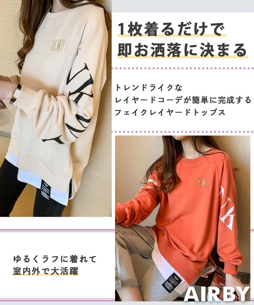 layered long loose sleeve oversized pullover fake long training Korean [Airby] Layered, look, loose, T-shirt, sweatshirt, fit, logo, top, women's,