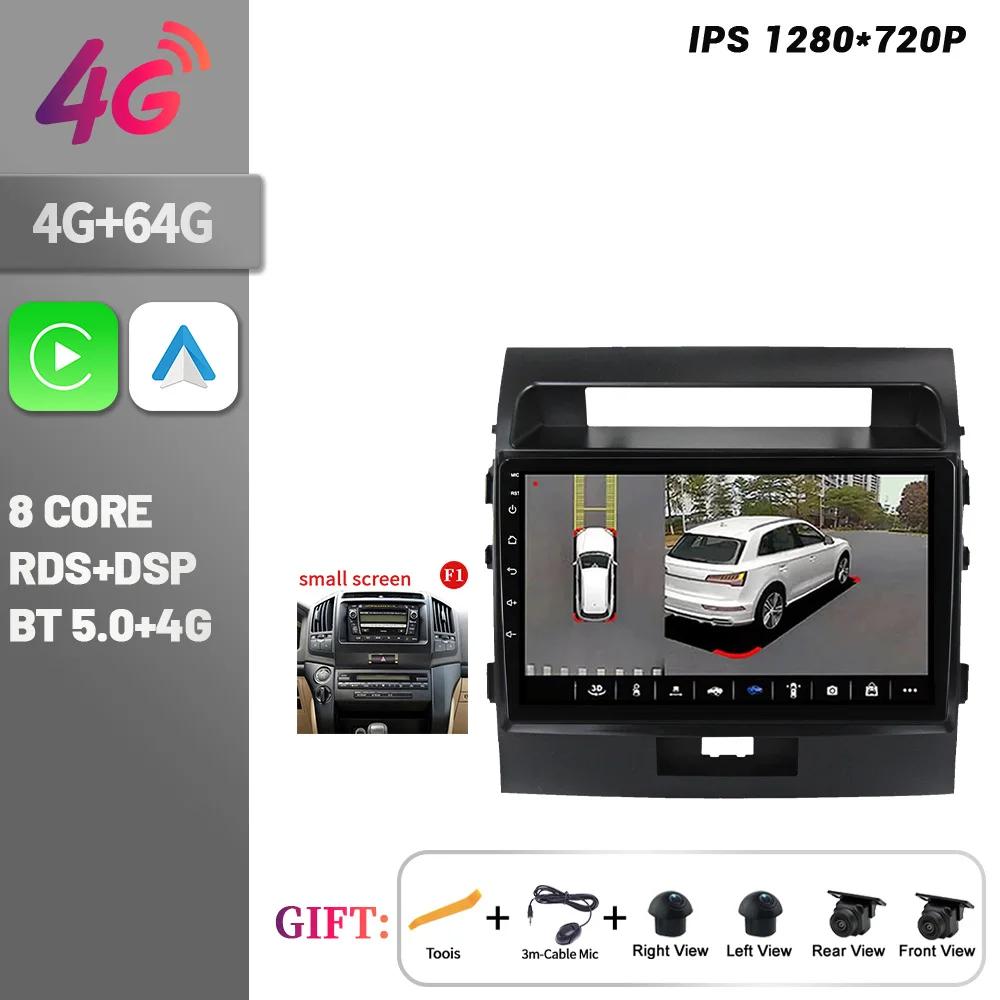 Android 14 For Toyota Land Cruiser 11 200 2007-2015 Car Radio Multimedia Video Player Navigation CarPlay Android 4G GPS Screen