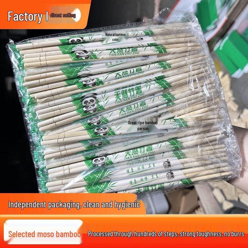 

ZISIZ Disposable Bamboo Chopsticks