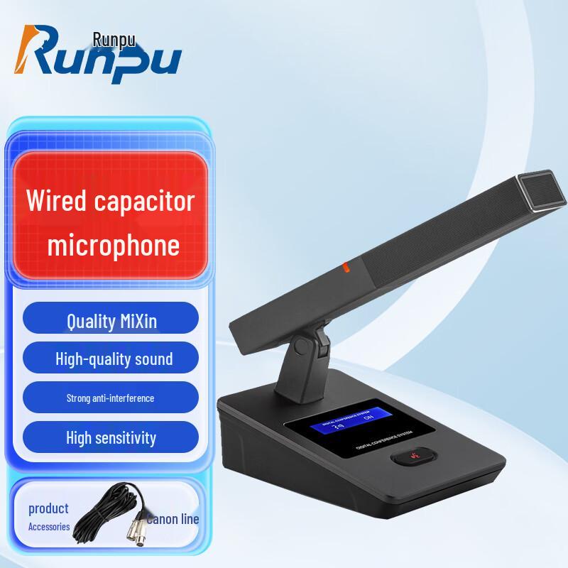 

Runpu Professional Wired Gooseneck Condenser Conference Microphone (CN version)