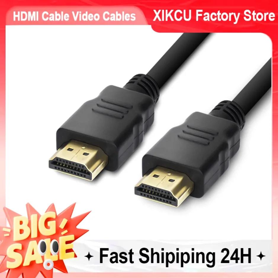 5M HDMI-Compatible Cable Video Cables Gold Plated 1.4 4K 1080P 3D Cable for HDTV Splitter Switcher HDMI To HDMI Cable