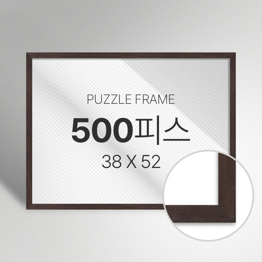 Villade House Premium Jigsaw Puzzle Frame - 500 Pieces, 04 Slim Series_Walnut