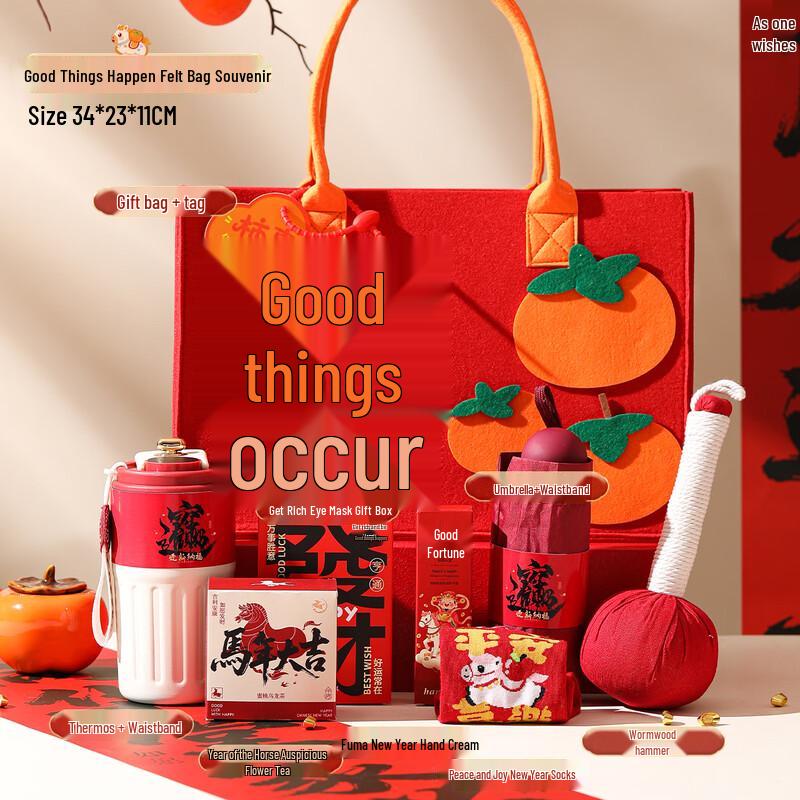 Practical New Year Gift Set