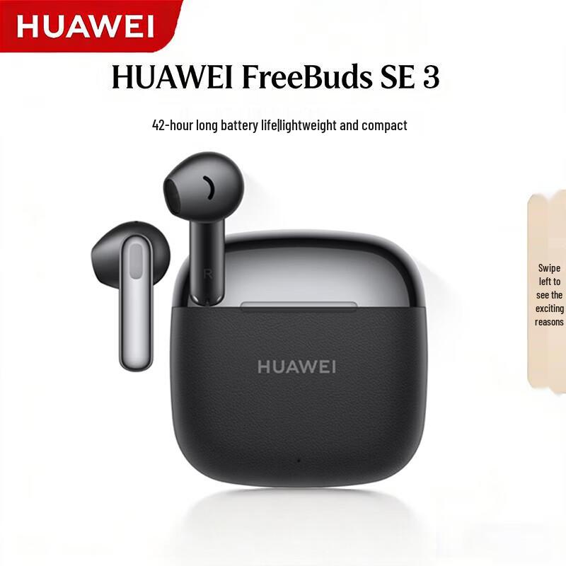 

HUAWEI FreeBuds SE 3 Bluetooth Earbuds