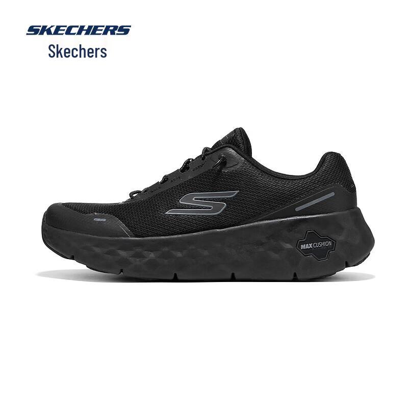 Skechers Men's 217113 Casual Cushioned Walking Shoes