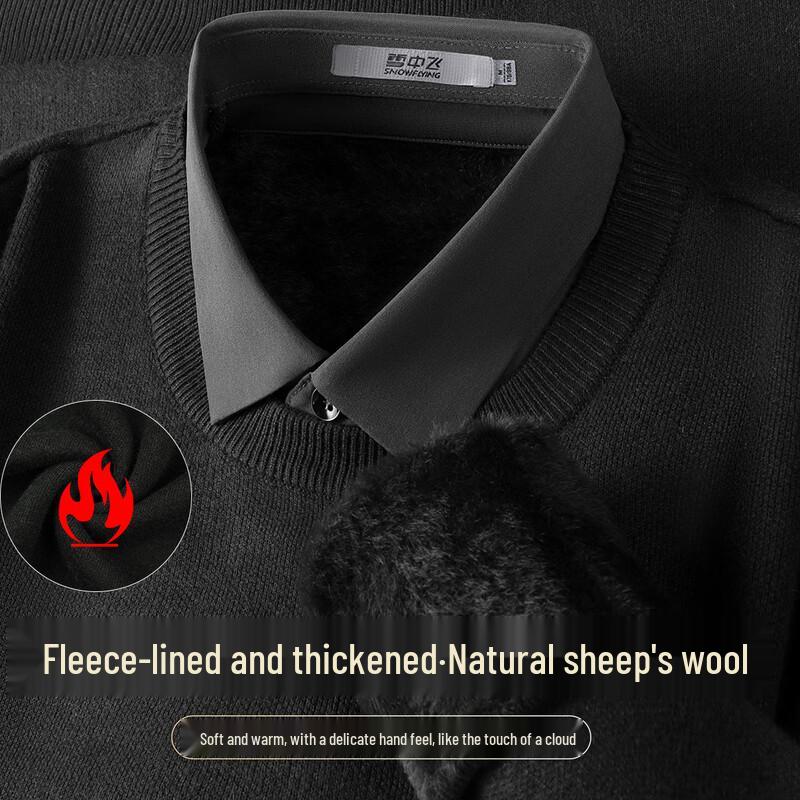 

SNOWFLYING Men s Color-block Fake Two-Piece Shirt Collar Knit Sweater 2XL