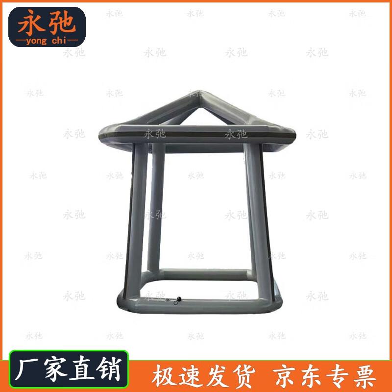 Yongchi Inflatable Sentry Tent