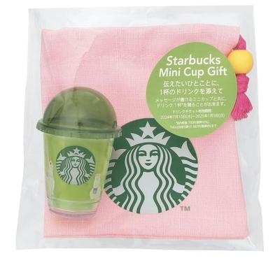 Starbucks Starbucks Mini Cup Gift Alpaca (Drink Ticket Not Included)