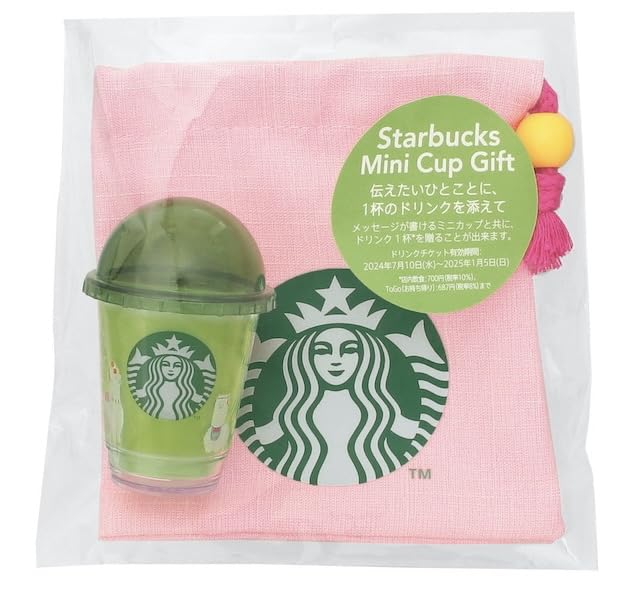 

Starbucks Starbucks Mini Cup Gift Alpaca (Drink Ticket Not Included)