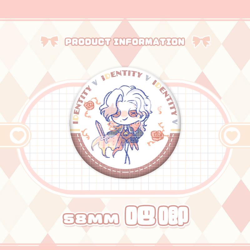 Identity V Charms: Gardener, Entomologist, Mechanic, Prisoner, Seer Badges