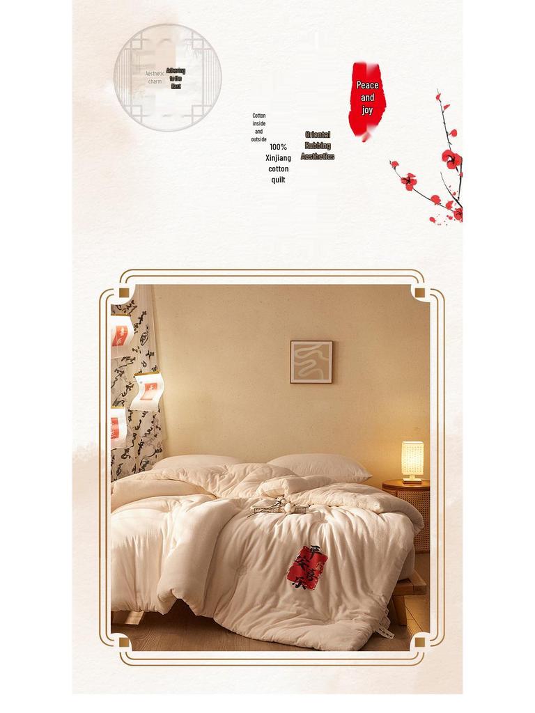 Cotton Quilt: Thick, Warm, All-Season Xinjiang Cotton Quilt for Spring and Autumn