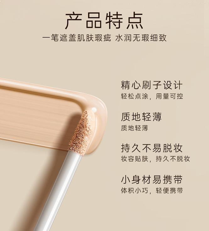 [Non Marking Concealer and Non Sticking Powder] Water Rippling and Flawless Depends On Concealer 3g