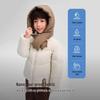 BOSIDENG Kids' Detachable Hood Down Jacket