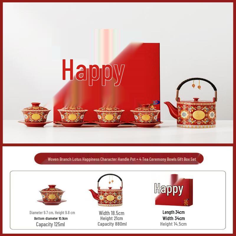 

Chaxun Enamel Ceramic Newlywed Tea Set (Teapot & 4 Cups)