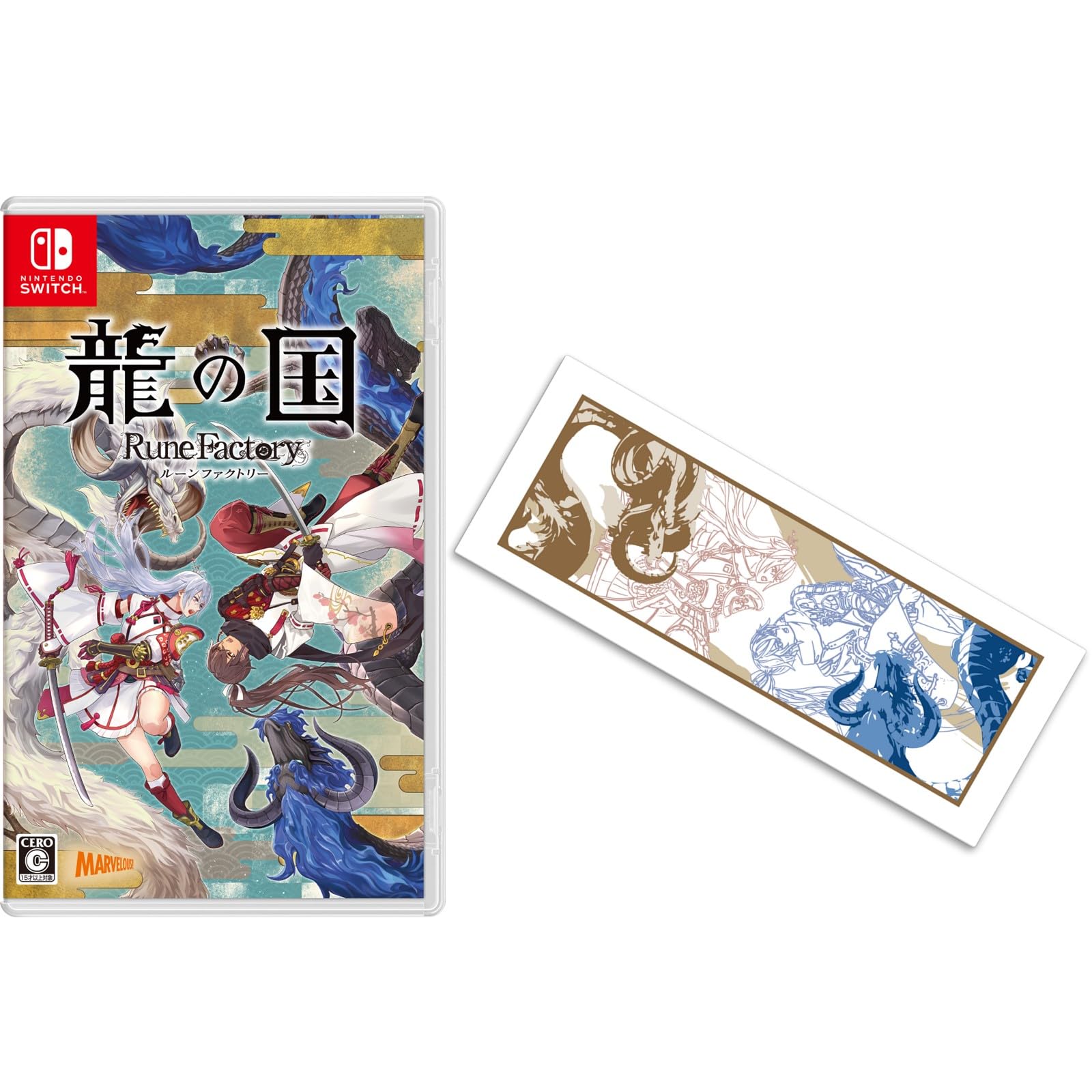 Полотенце для рук Страна Драконов Rune Factory Код для скачивания костюма Урараки Стиль [Товары в комплекте] - [Бонус]  Сельфия [Маргарет]