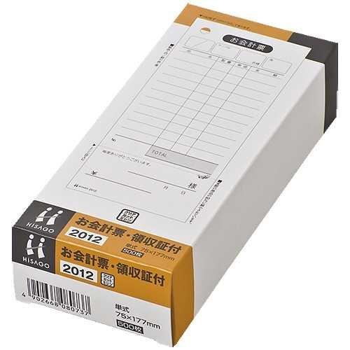 

Hisago 2012 Checkout Slip and Receipt Set (3-Pack)