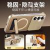Applicable To Samsung S11ultra Leather Pattern Magnetic Suction Bracket Mobile Phone Case S11plus Borderless Aromatherapy Business Plain Leather