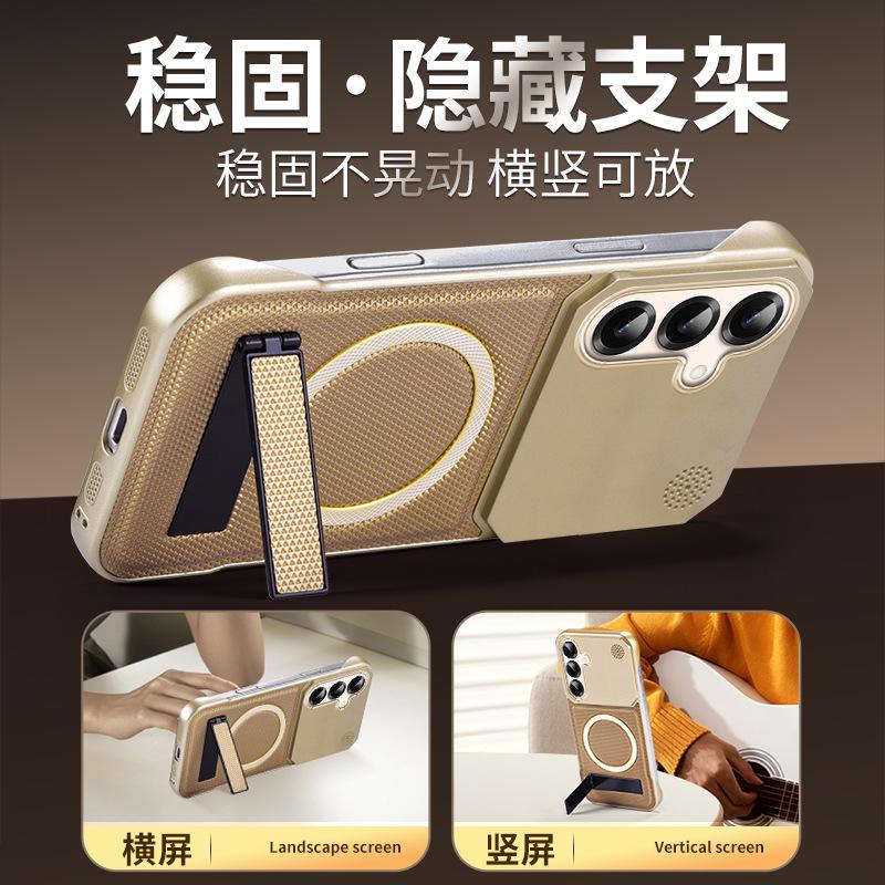 Applicable To Samsung S11ultra Leather Pattern Magnetic Suction Bracket Mobile Phone Case S11plus Borderless Aromatherapy Business Plain Leather