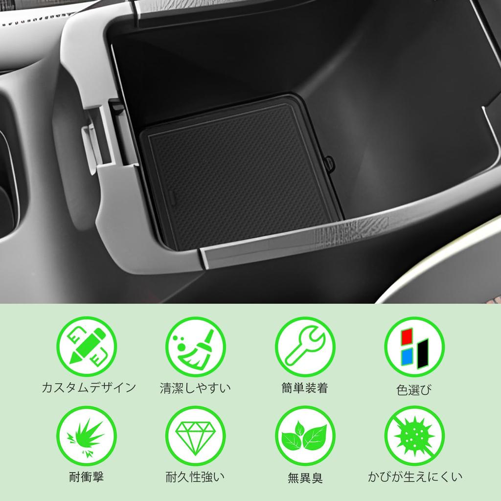 GAFAT Door Pocket Rubber Mats Center Console Silicone Tray for Honda Vezel Late Honda Interior Mats for and Vezel Custom Parts of (15 Pieces) & (1