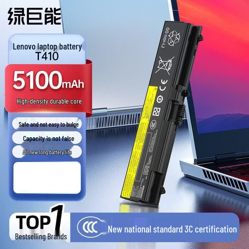 llano Replacement Laptop Battery for Lenovo ThinkPad