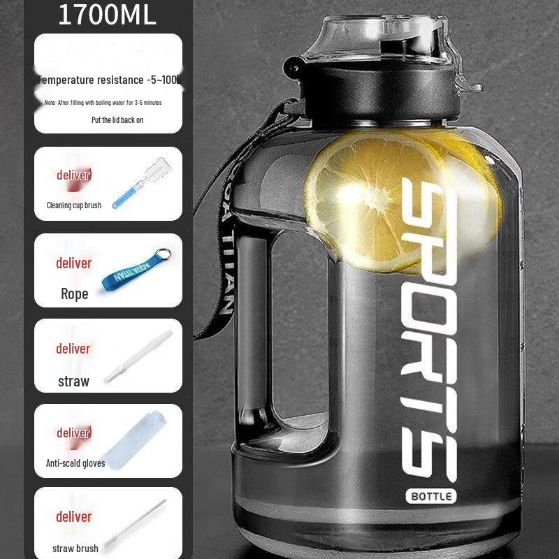 Large Capacity PC Sports Water Bottle, 1700ml (2-Pack)