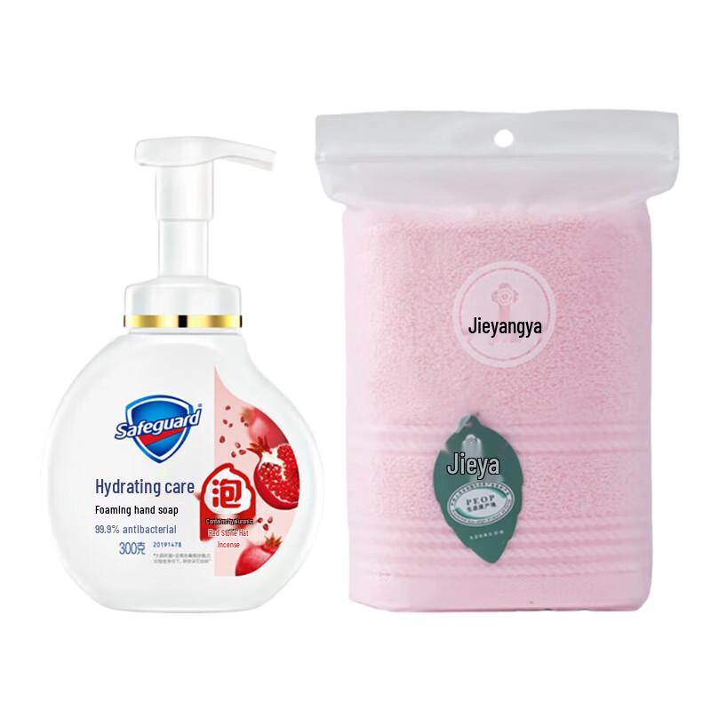 

Safeguard Pomegranate Foam Hand Wash with Towel