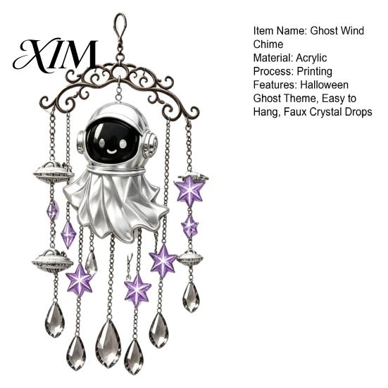Holiday Wind Chime Halloween Ghost Decoration, Vintage Sun Catcher with Faux Crystal Drops Tassels, Acrylic Hanging Ornament for Party Window