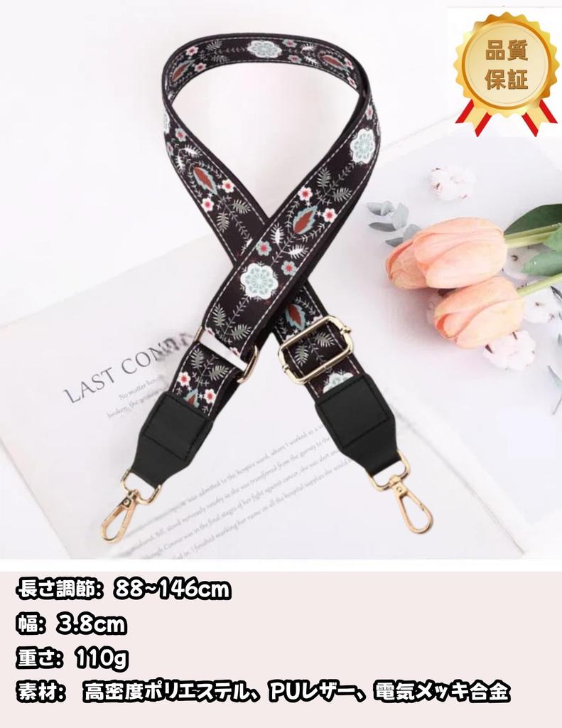 Cosylive Wide Bag Strap, Replacement Shoulder Strap, PU Leather Decor, Adjustable, 38mm Wide, Women's, Shoulder or Crossbody, Available in Multiple