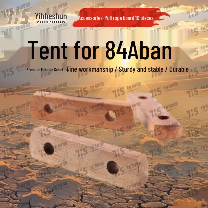 Yiheshun 84A Class Winter Outdoor Tent Accessories