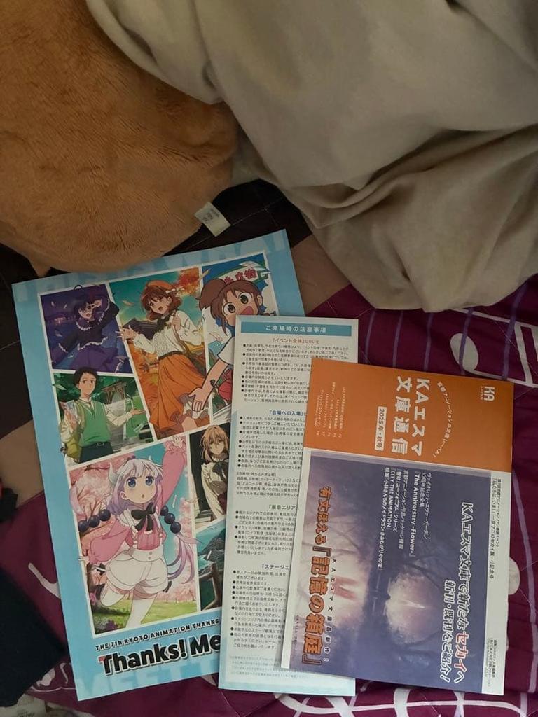 [USED] KyoAni Exhibition Bonus