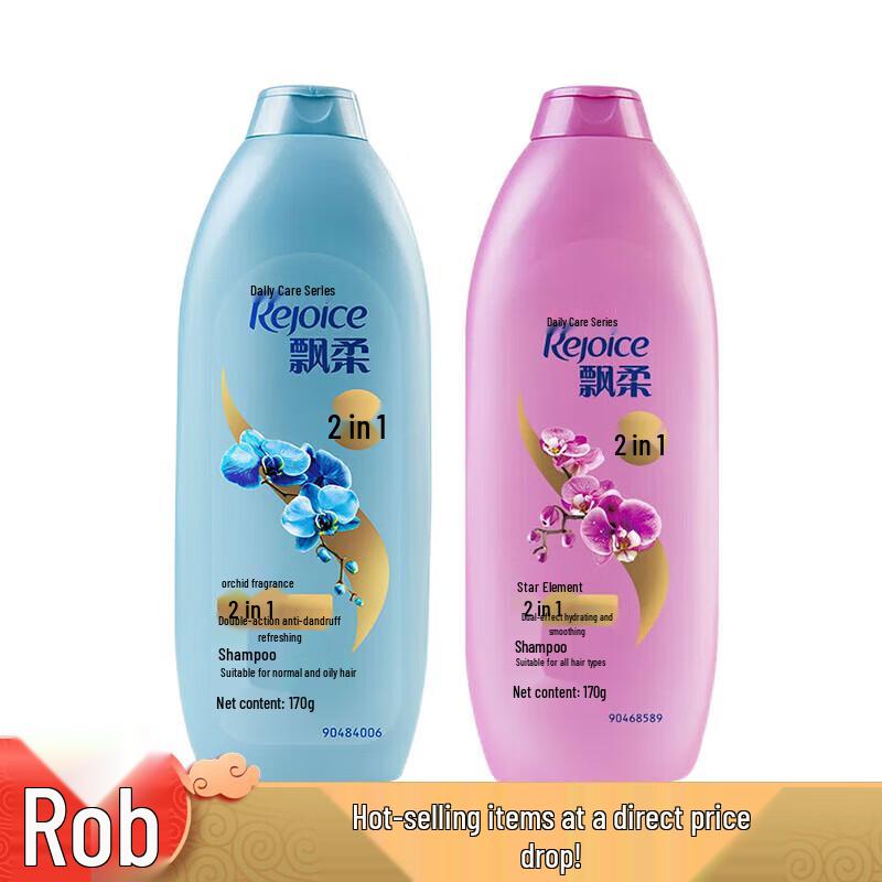 Rejoice Dual Effect Shampoo Set