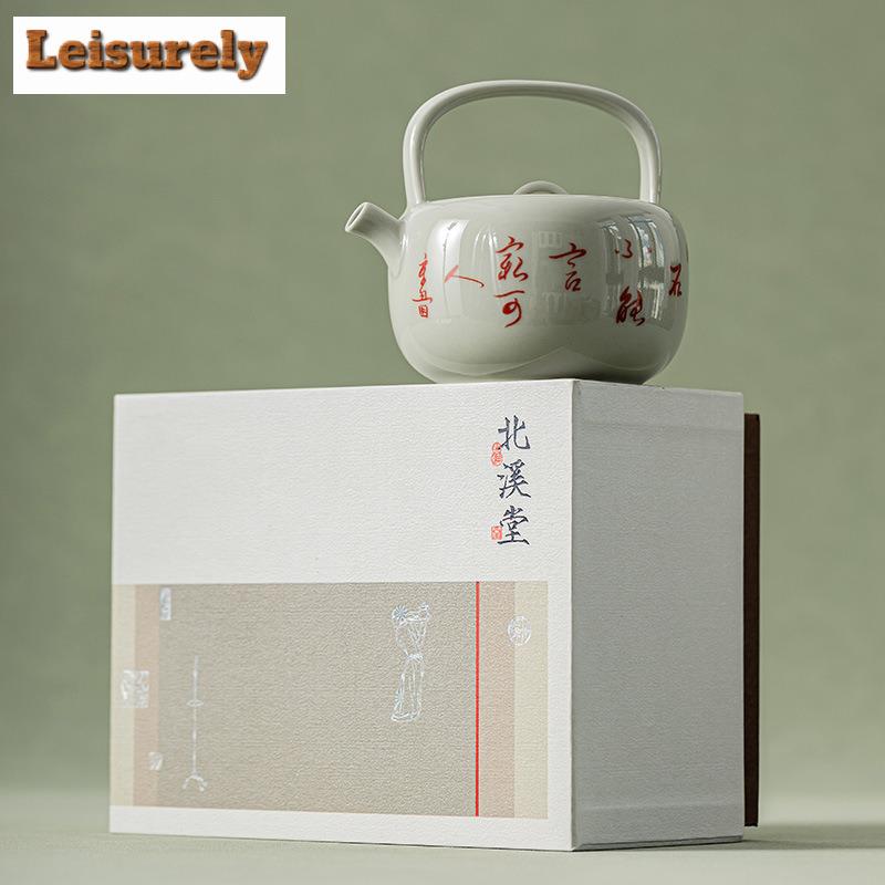 230ml Beixitang Relief Zequan Teapot Household Ceramic Chinese Tea Pot Kung Fu Set Single Gift Box