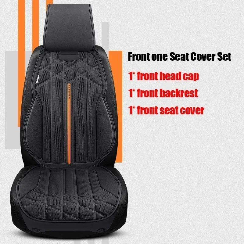 Universal Car Seat Covers Soft Suede Driver's Seat Support Cushion Breathable Anti-slip Protective Mat Car Accessories